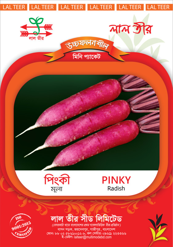 Pinky