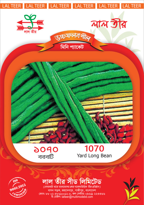 1070