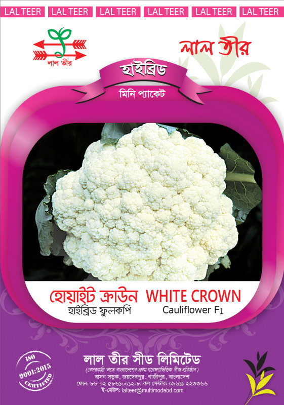 White Crown F1