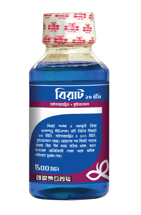 Viraat (Cypermethrin + Quinalphos 23EC)