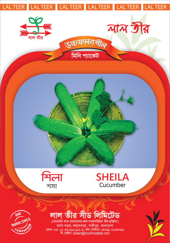 Shela