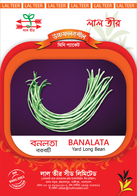 Banalata