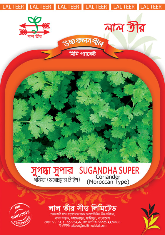 Sugandha Super