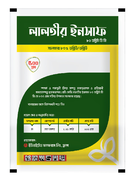 Lal Teer Insuf (Sulphur 80WDG)