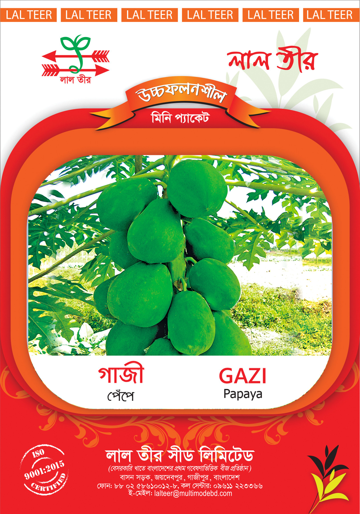 Gazi