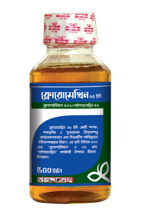 Chloromethrin (Chlorpyriphos + Cypermethrin 55 EC)