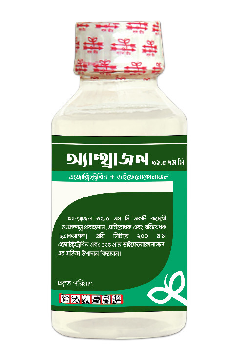 Anthrazol (Azoxystrobin + Difenoconazole 32.5SC)
