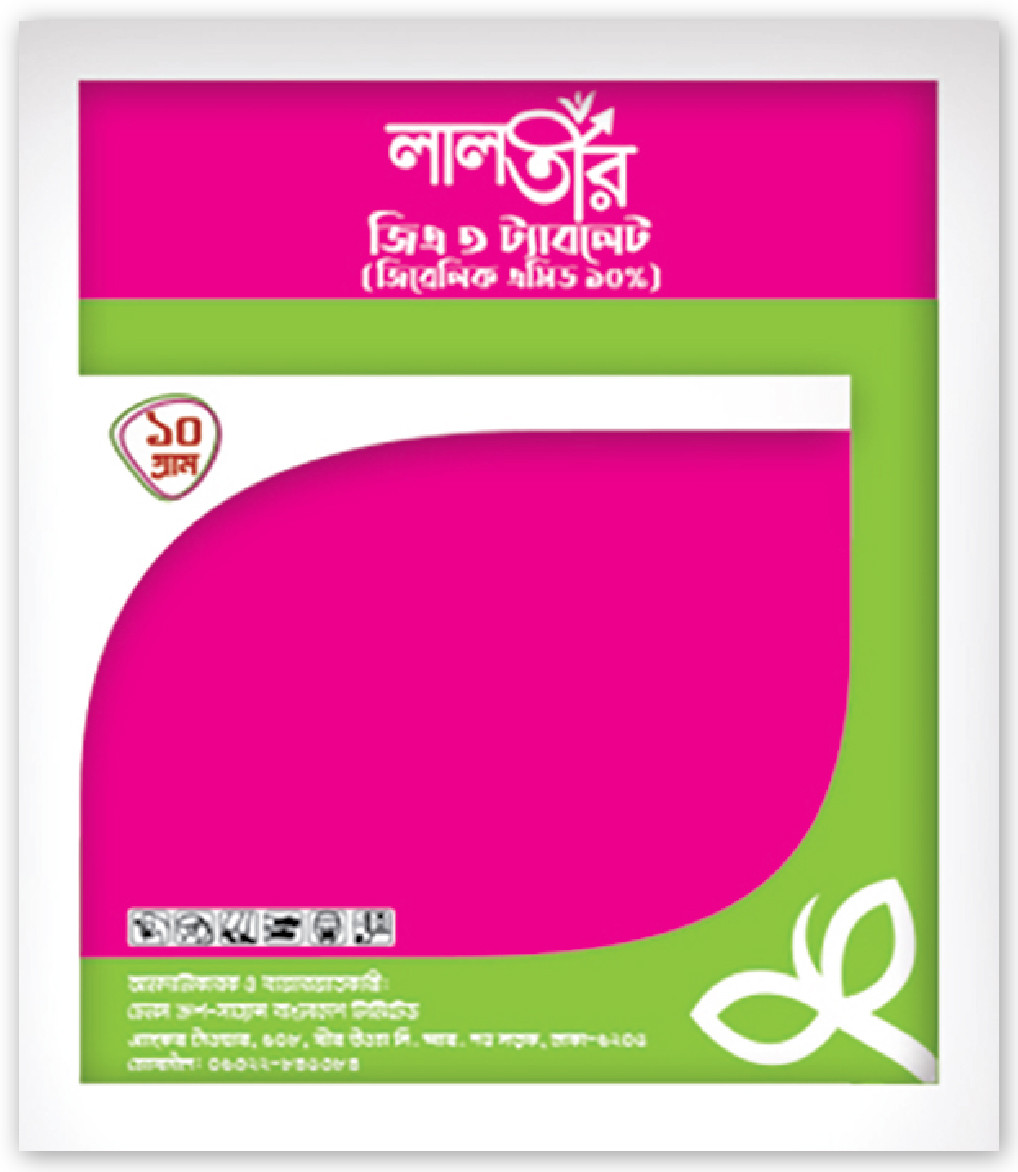 Lal TeerGA3 Tablet