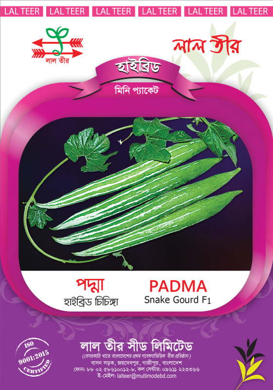 Padma F1