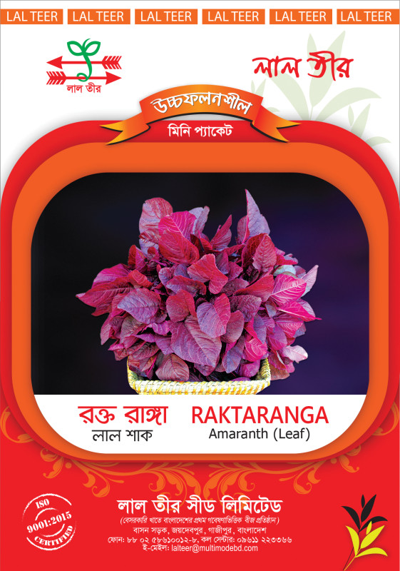Ractaranga