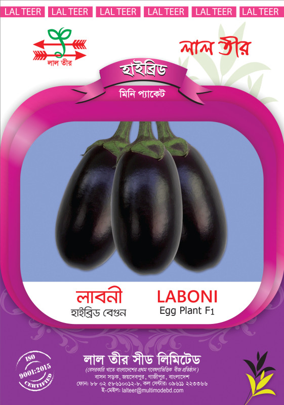 Laboni