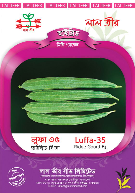 Luffa