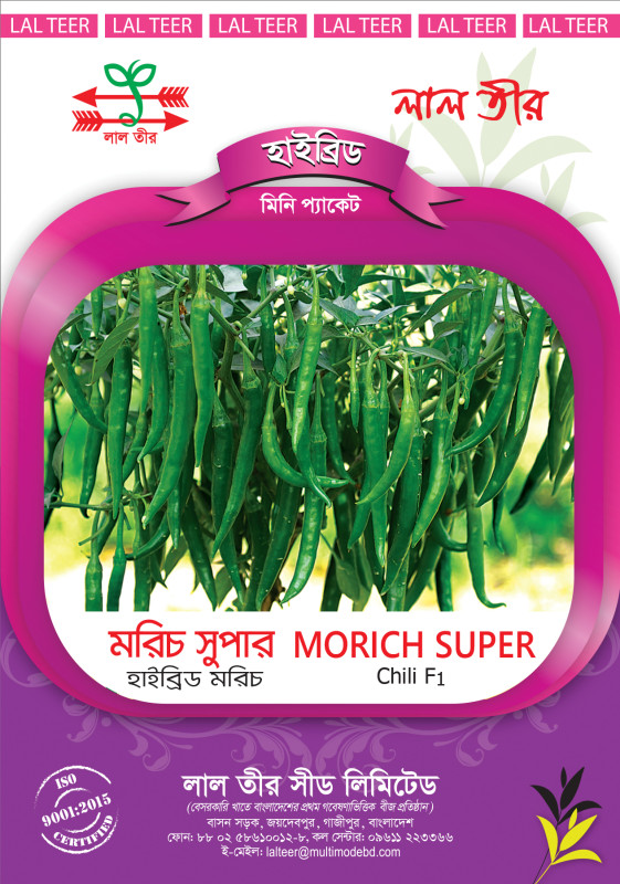 Morich Super