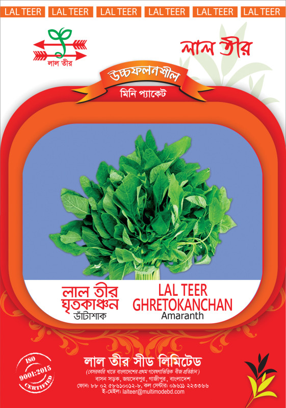 Ghretokanchan