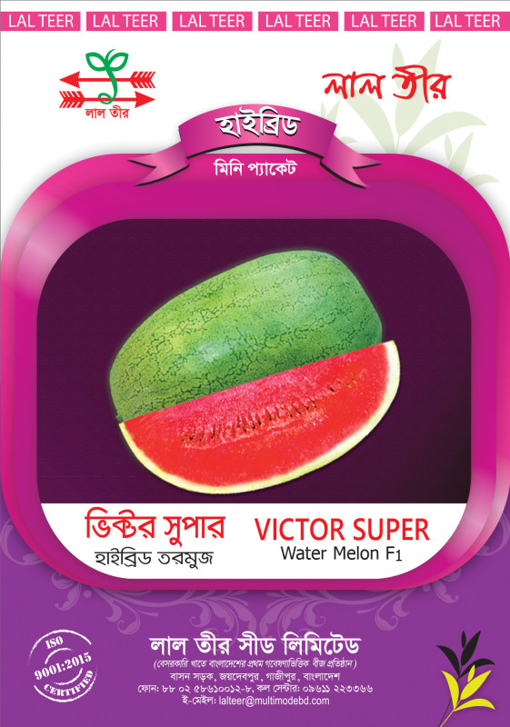 Victor super