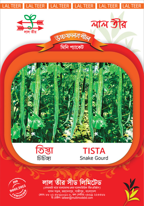 Tista
