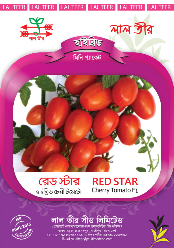 Cherry