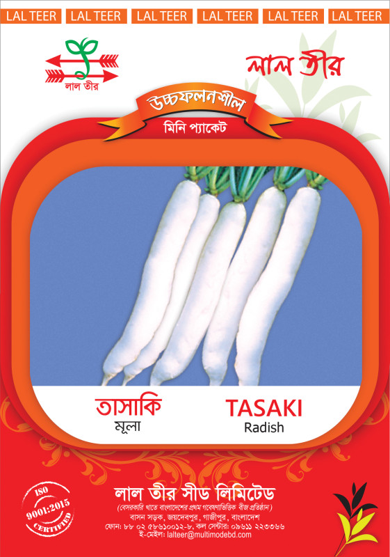 Tasaki