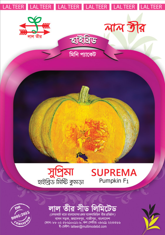 Suprema