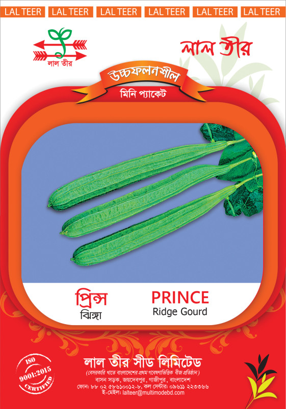 Prince