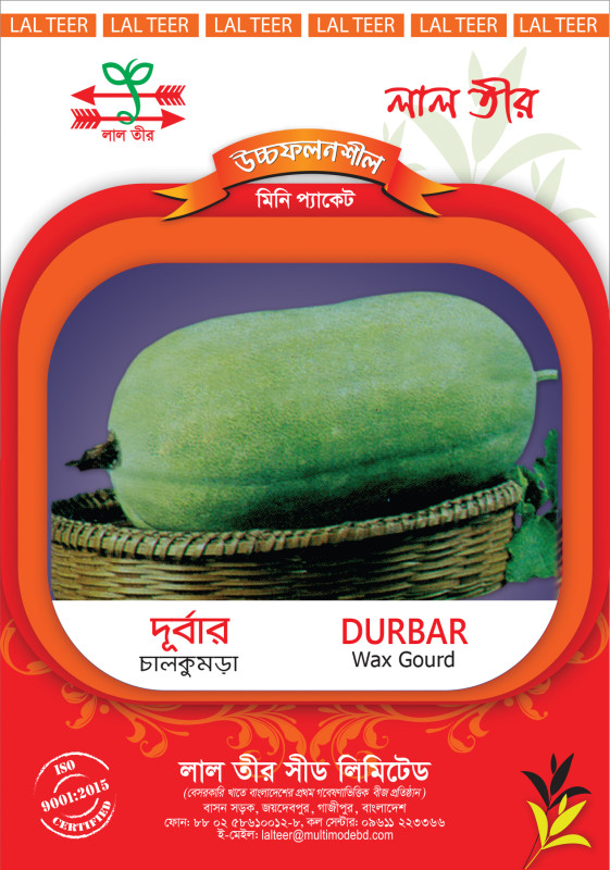 Durbar
