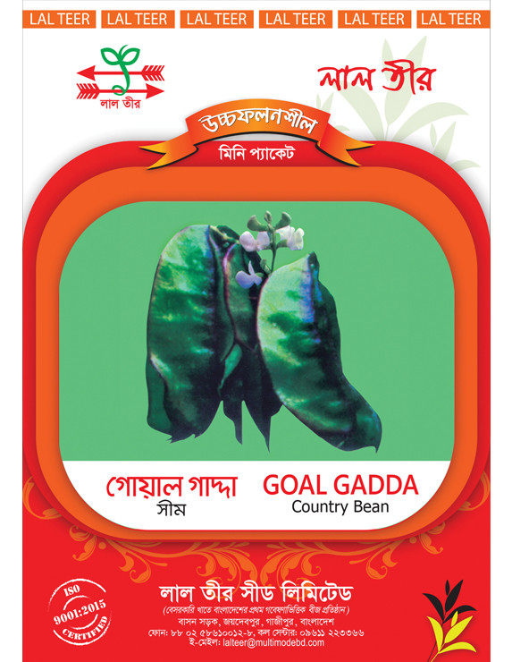 Goal Gadda