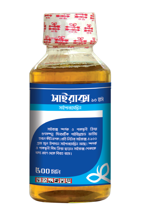 Cyrux (Cypermethrin 10EC)