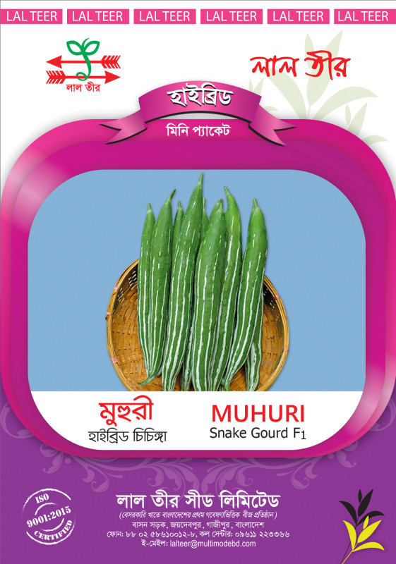 Muhuri