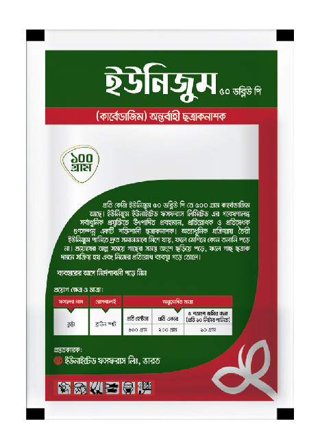 Unizoom(Carbendazim 50WP)
