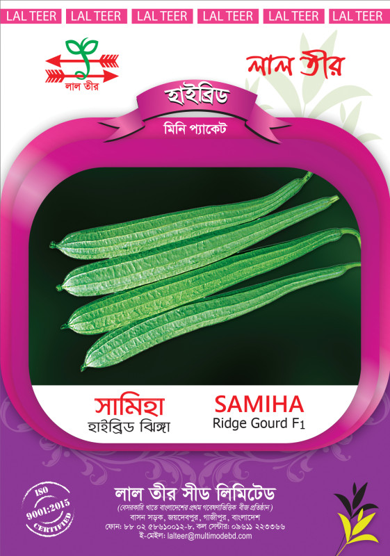 Samiha