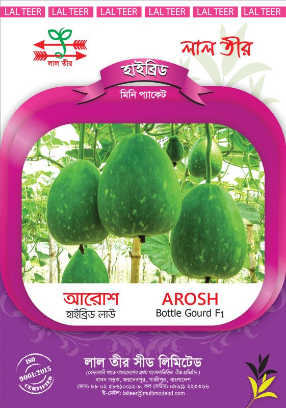 Arosh