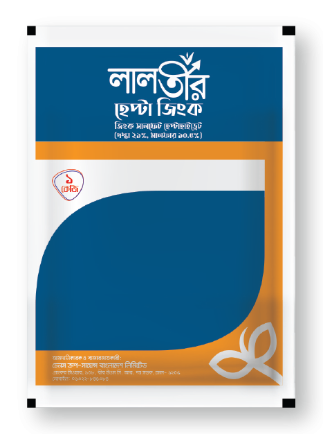 Lalteer Hepta Zinc (Zn-21%)