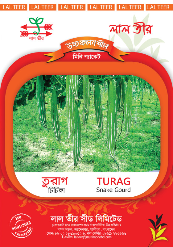 Turag