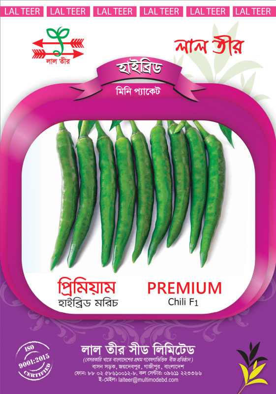 Premium