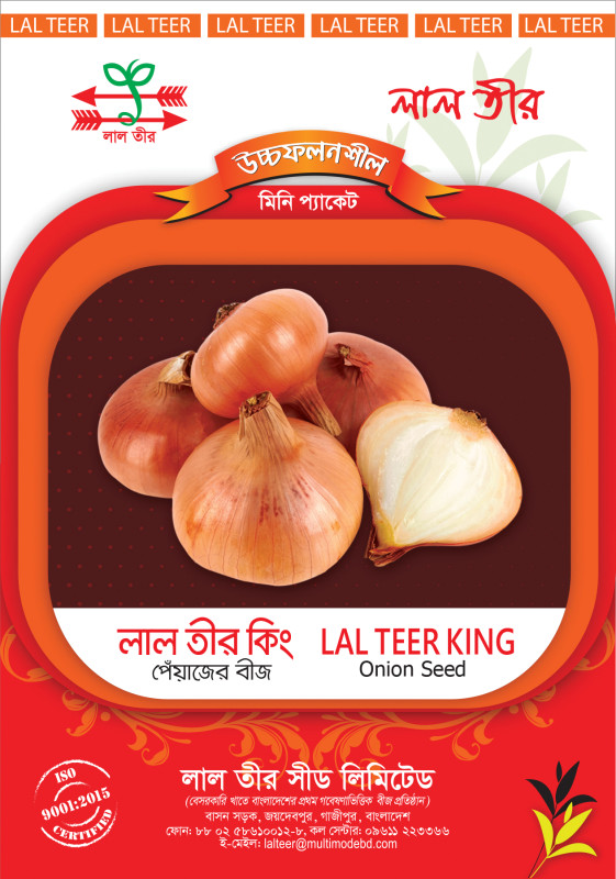 Lal Teer King