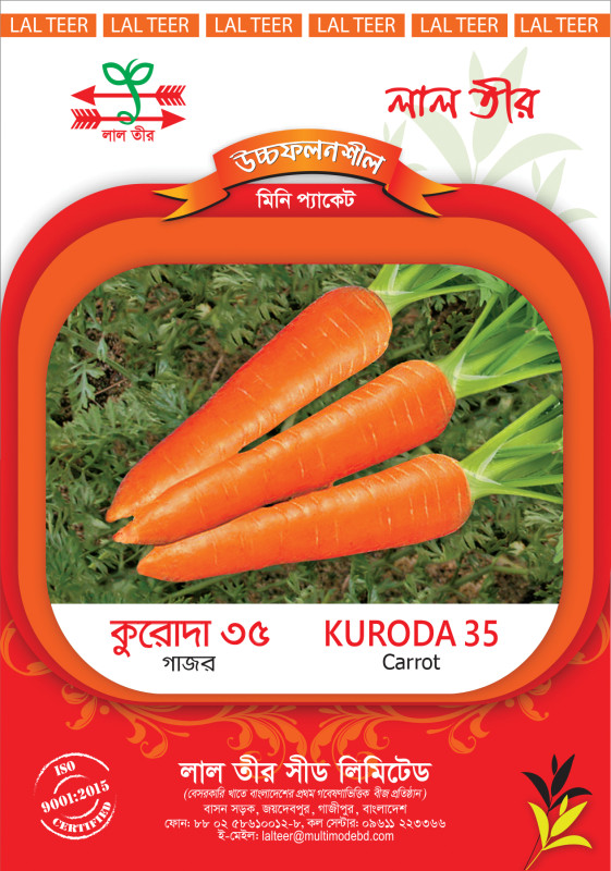 Kuroda 35
