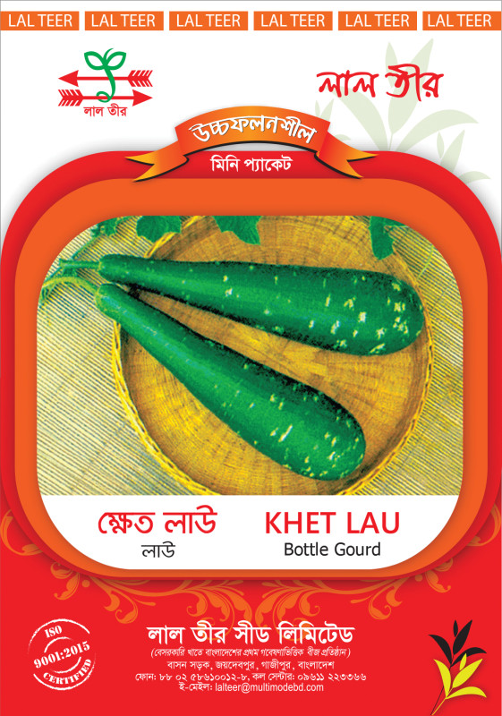 Khet Lau