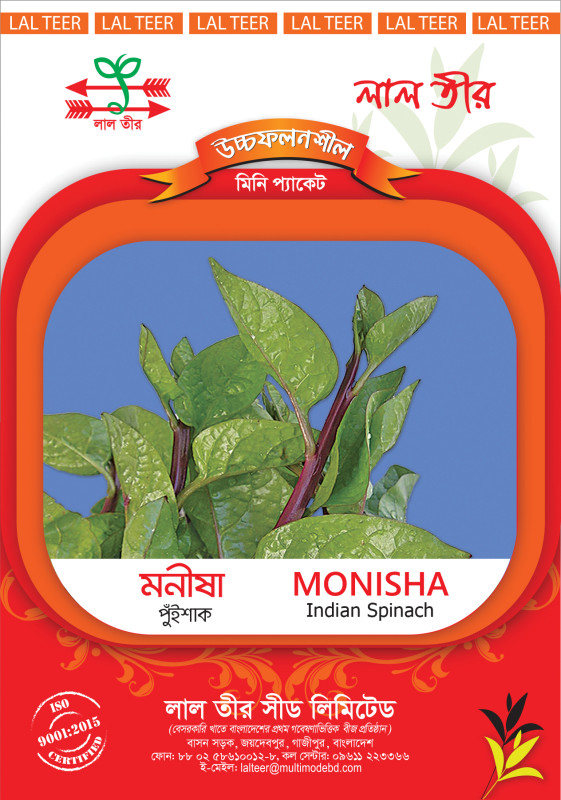 Monisha