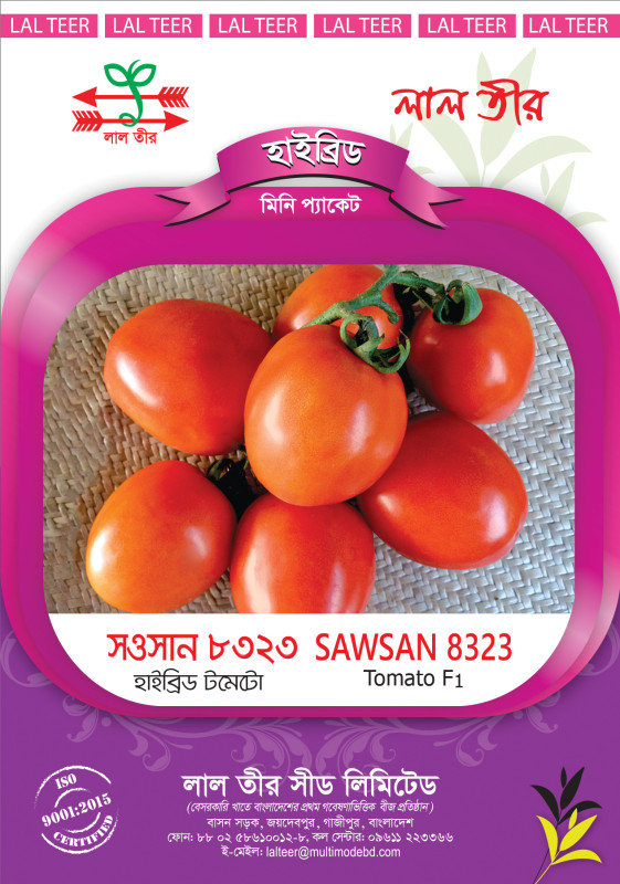 Sawsan 8323
