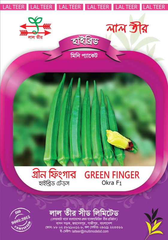 Green Finger